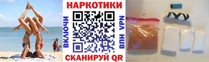 Наркошоп Алушта КОКАИН  Alpha-PVP  ГАШИШ  Канабис  Мефедрон 