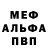 Метадон мёд Kajimuro