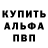 Первитин пудра Ron Hoffmann