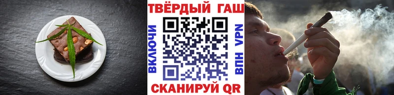 купить наркоту  Алушта  Печенье с ТГК конопля 