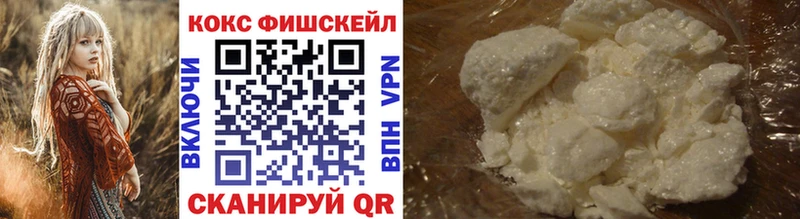 КОКАИН VHQ  цены   Алушта 