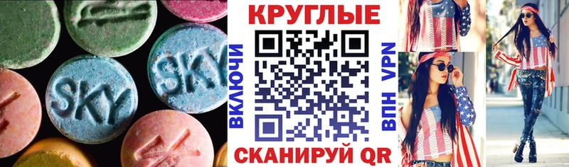 закладки  Алушта  Ecstasy 280мг 