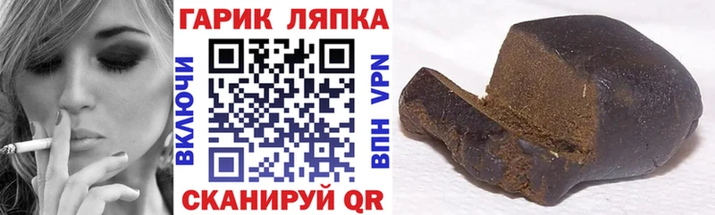 ГАШИШ Cannabis  Алушта 