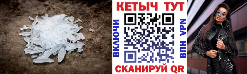 как найти закладки Алушта КЕТАМИН ketamine