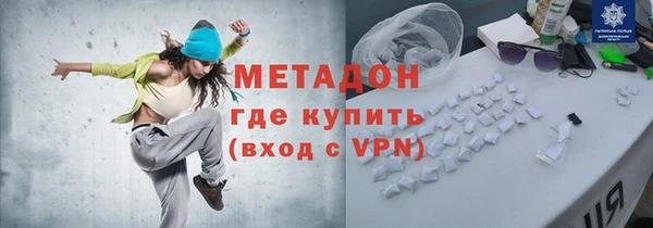соль ск Нефтегорск