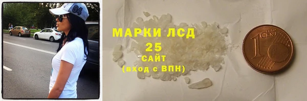 MESCALINE Нея