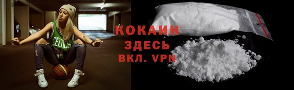 MESCALINE Нея