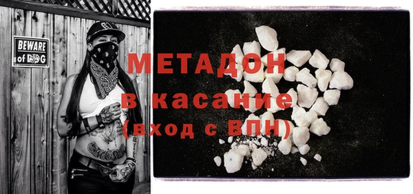 кокаин Алексеевка