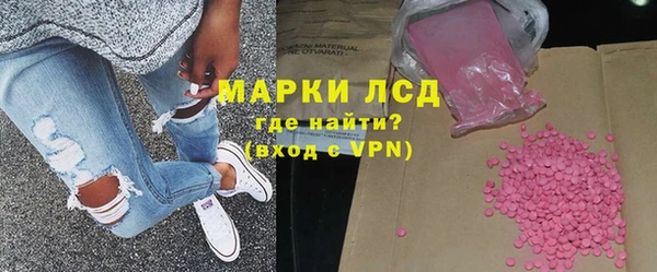 ПСИЛОЦИБИНОВЫЕ ГРИБЫ Алзамай