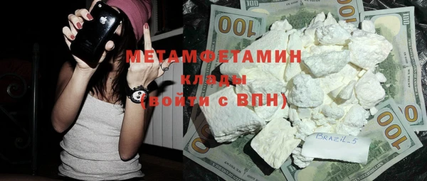 кокаин Алексеевка
