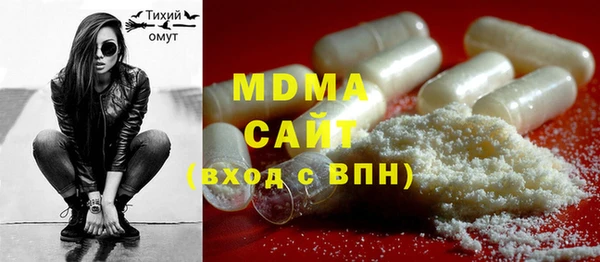 MESCALINE Нея