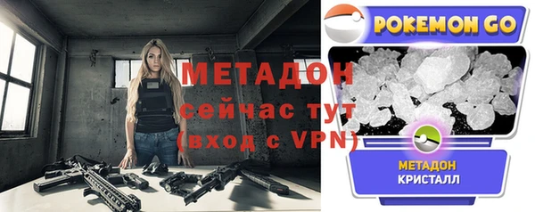 марихуана Нефтекумск