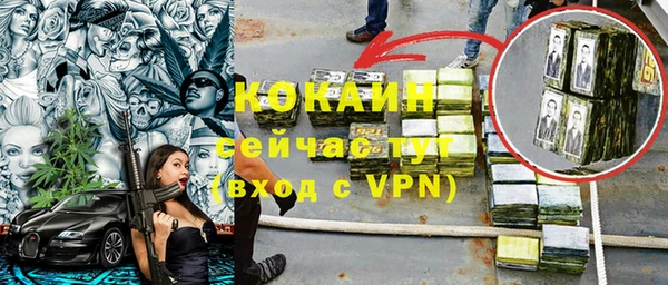 марихуана Нефтекумск