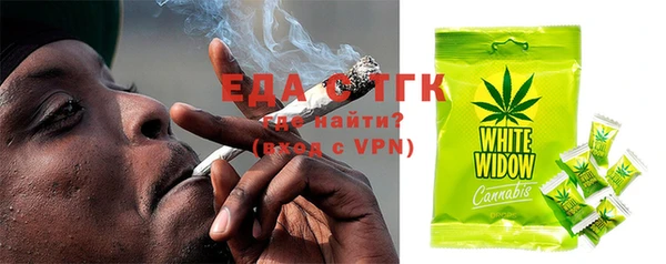 соль ск Нефтегорск