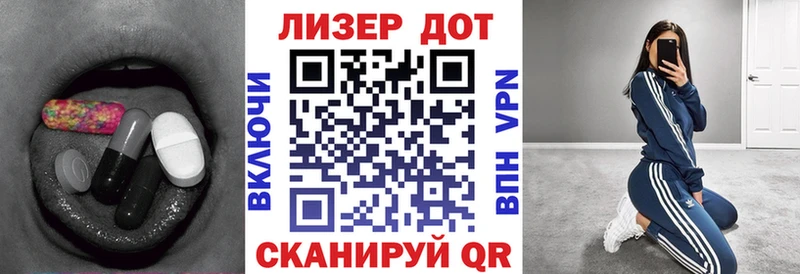 omg сайт  цены наркотик  Алушта  ЛСД экстази кислота 