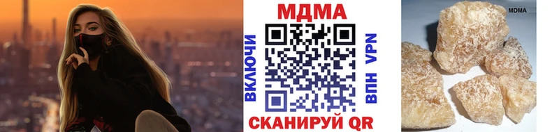 мега ссылки Алушта MDMA молли