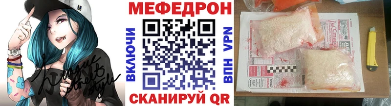 Меф 4 MMC  Алушта 