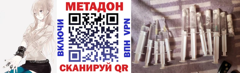 даркнет сайт  Алушта  Метадон кристалл 