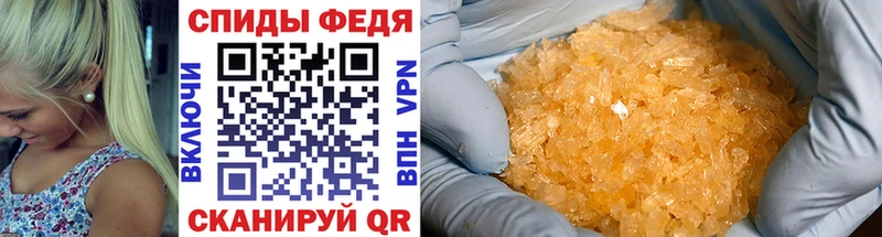 купить   Алушта  Метамфетамин кристалл 