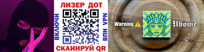 Марки N-bome 1500мкг  Алушта 